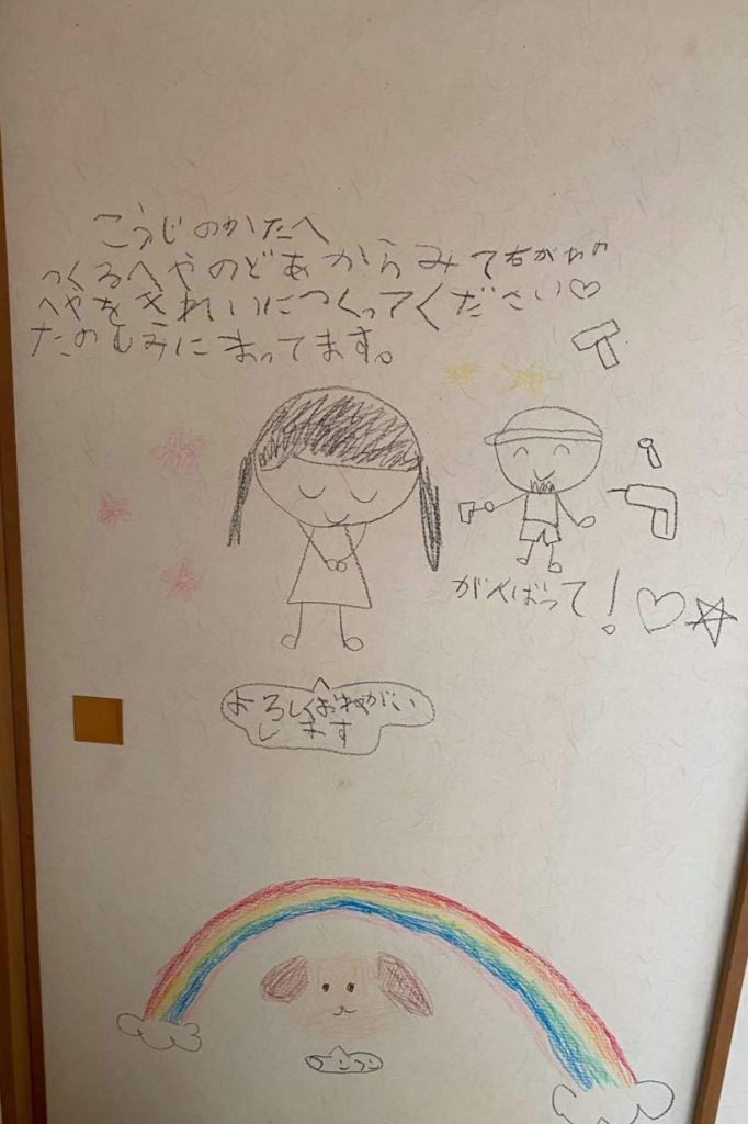 2024_05_20_16_03_24_060_2